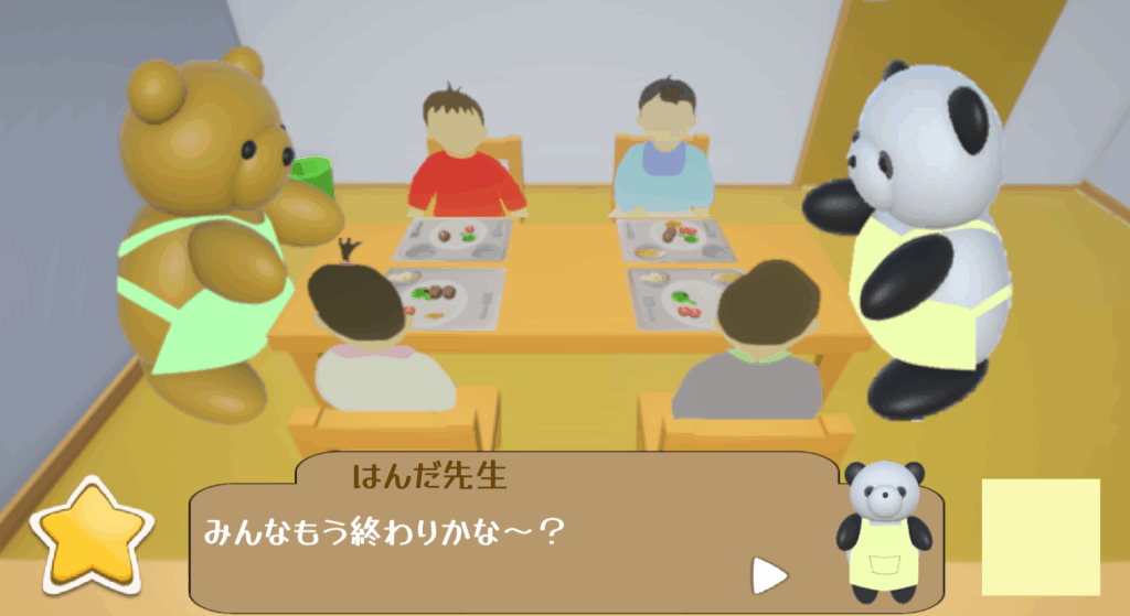 ゲーム「ゆーちゃんの脱出」”給食の時間”食べ残しが多いシーン