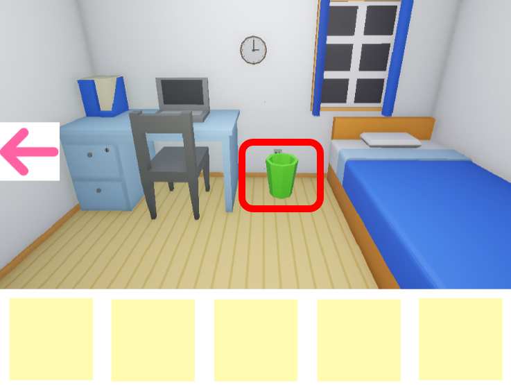 「洋室からの脱出」ごみ箱の場所を示す画像