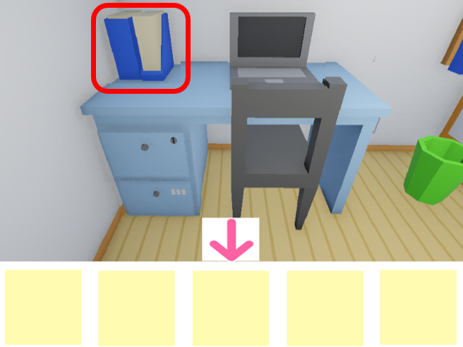 「洋室からの脱出」机の上のファイルの場所を示す画像