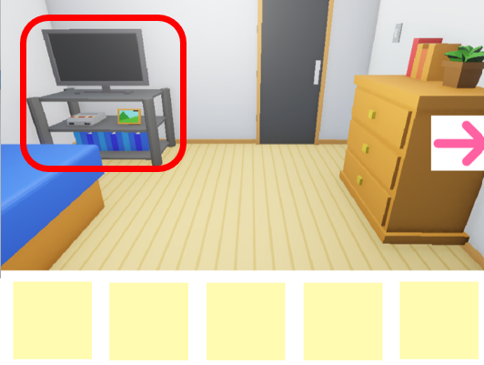 「洋室からの脱出」テレビとテレビ台の場所を示す画像