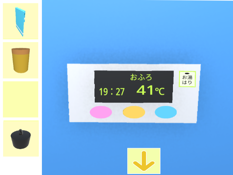 ゲーム「浴室からの脱出」給湯器に電源が入ったことが分かる画像