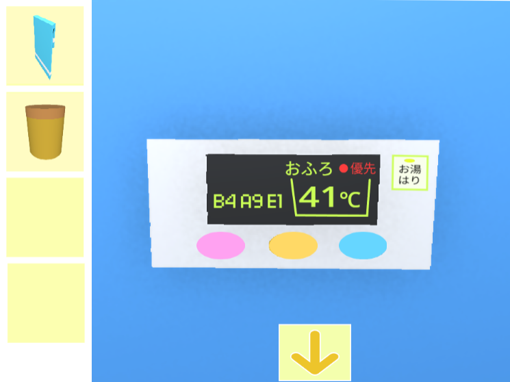 ゲーム「浴室からの脱出」給湯器から脱出の合言葉のヒントが分かる画像