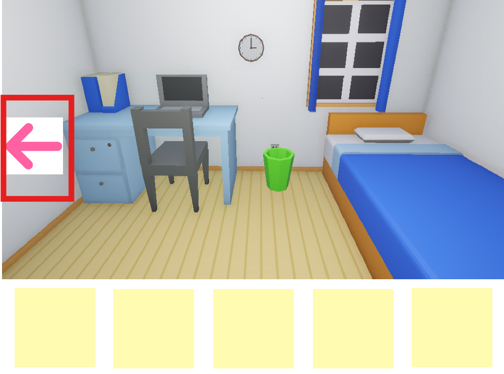 「洋室からの脱出」視点の移動方法を説明する画像1