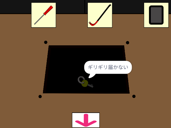 「エレベーターからの脱出」ハッチの中のカギが見える画像