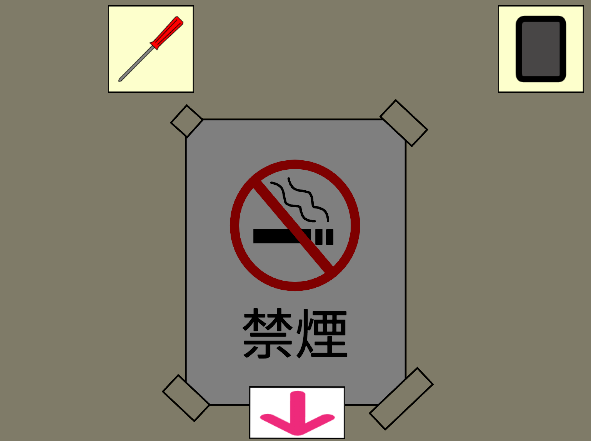 「エレベーターからの脱出」禁煙ポスターの拡大画像