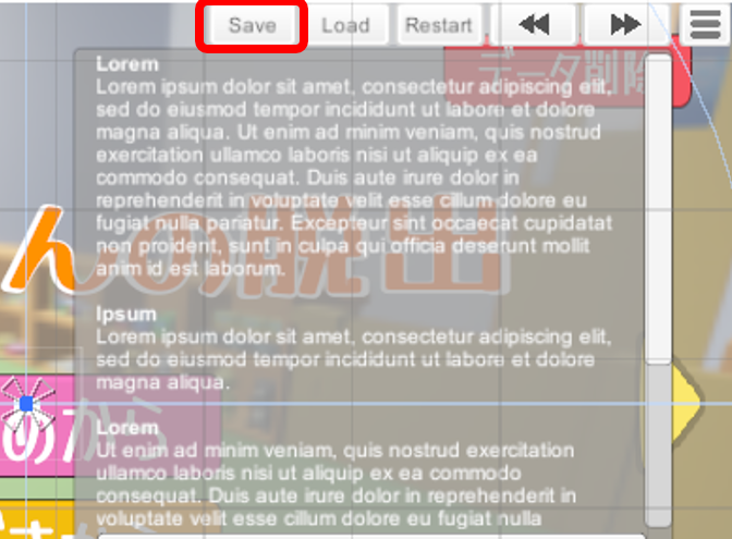 Unity×Fungus|SaveMenuのヒエラルキー内の”Save”ボタン