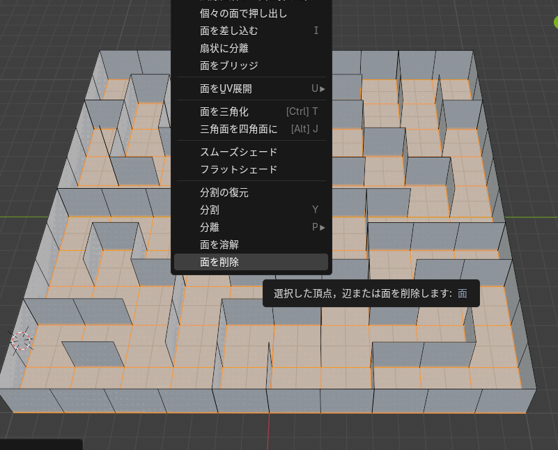 Blenderで「類似選択メニュー」から一面を選択し「面を削除」を表示させている画面