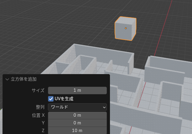 Blenderでキューブを追加した画像