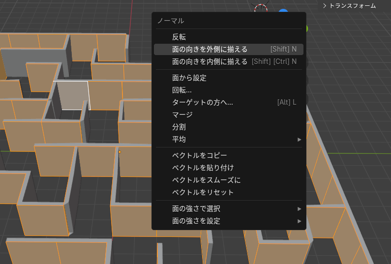 Blenderで面の向きを揃える方法を説明した画像