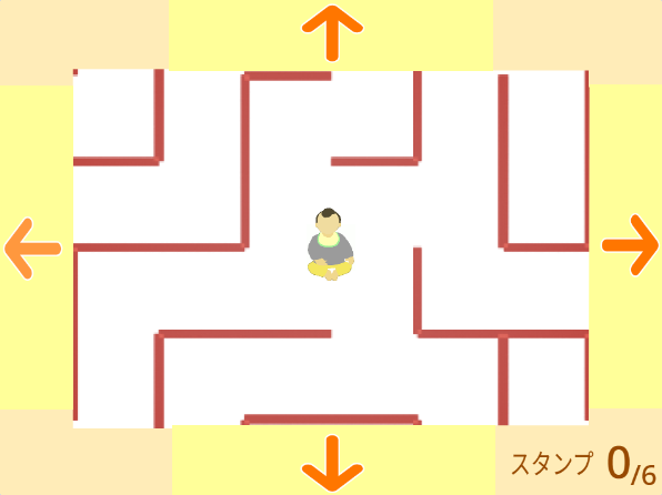 「迷路からの脱出」移動方法を説明する画像