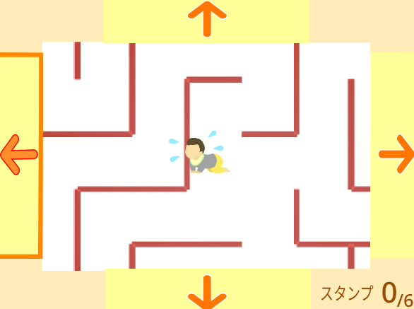 「迷路からの脱出」壁にぶつかった時を説明する画像