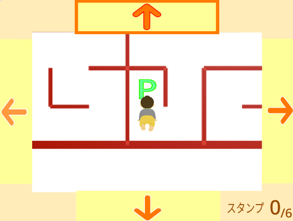 「迷路からの脱出」アルファベットスタンプがゲーム画面内にある説明する画像
