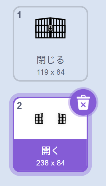 Scratchで迷路を作る　ゲートのコスチュームを複製して「開いた」画像を作成