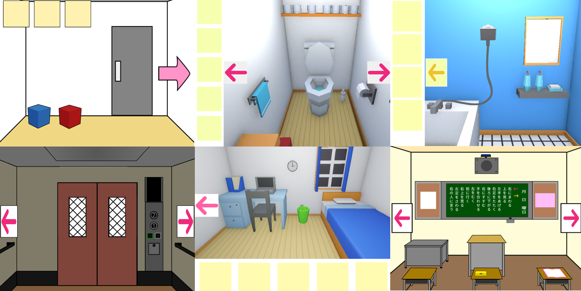 Scratch謎解き脱出ゲーム一覧画像