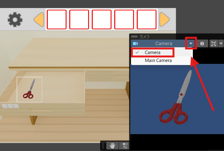 Unity3Ｄアセットを2Dで利用する画像