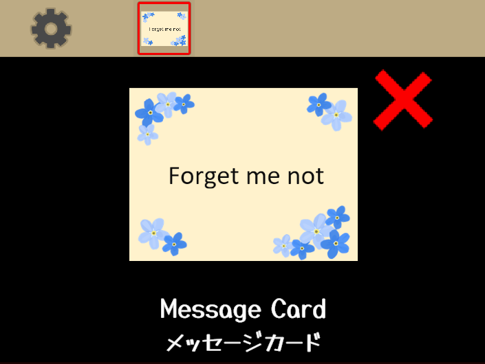 Room of Memories ～遺された部屋～攻略ガイド①　「メッセージカード」詳細画像