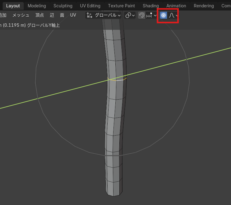 【Blender4.2】Unity2D脱出ゲーム用「木の棒」を作る方法|プロポーショナル編集を利用し、特定の辺を移動させた画像