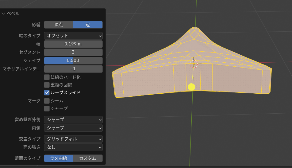【Blender4.2】Unity2D脱出ゲーム用「蛇口の三角ハンドル」の作り方｜オブジェクト全体にベベルを掛けた画像