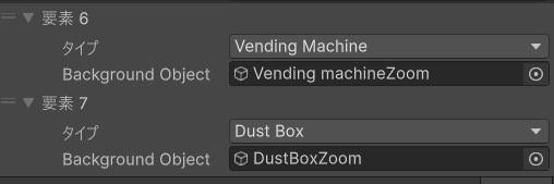 【Unity6】2D脱出ゲームの作り方③｜インスペクターでEnumを設定