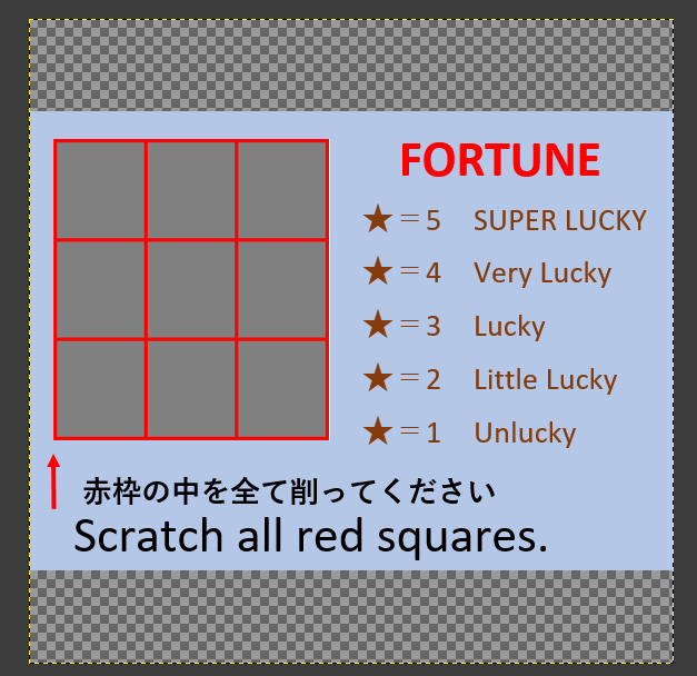 脱出ゲーム用アイテムを正方形にリサイズした画像