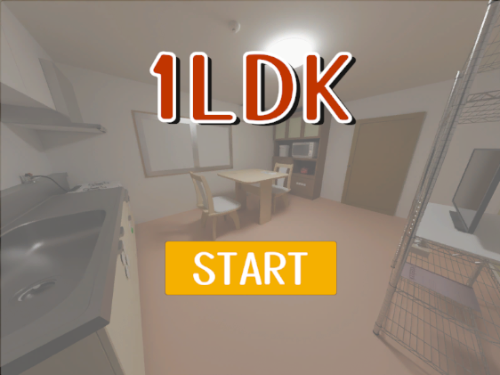 1LDKタイトル画面